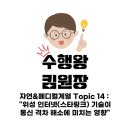위성메디칼