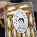 백양세탁빨래방 이미지