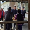 교촌2리 경로당 네이버블로그
