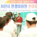㈜서청 이미지