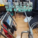 선진앤크린 이미지
