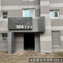 당진시 남부로 200 네이버블로그