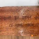 정직유부 감삼점 이미지