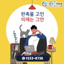 엠에스기프트