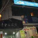 양정불교회관 이미지