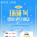 올림핏 2호점 이미지