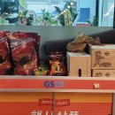 GS25 계룡공단점 이미지