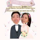 포시즌앤강남 (현 공우이엔씨,구 엠플러스 웨딩) / 25년도 상반기 (식대,대관료)견적 공유 / 주차3...