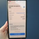 파리바게트 앞(1) | 파리바게트 토스페이 50% 1/14일 하루(+링크) 후기