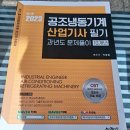 아주냉동공조산업 이미지