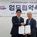 위너유통