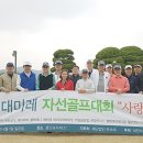 대한미용성형레이저의학회 이미지