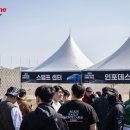 스피드세차용품 이미지