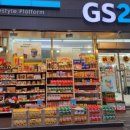 GS25(안양병목점) 이미지