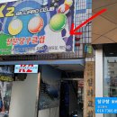 K2당구클럽 이미지