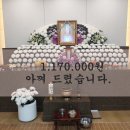 상조할인마트