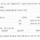 아산시-2015-001 이미지