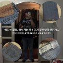 빈티지 샵 180(vintage  180) | 허리는 큰데 허벅지는 낀다? 180/90 거구의 빈티지 리바이스 517 부츠컷 도전기