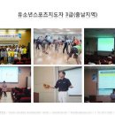 한국코칭능력개발원