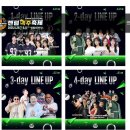 부산 센텀 맥주축제, 직접 다녀왔습니다! 무제한 생맥주에 공연까지 생생한 후기