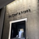 더클리프 | 반클리프 아펠 더 현대 추천 후기