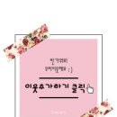 쓰리앤바이오 이미지