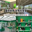 올리브 비치 | 광주 올리브영 상무시청점 확장이전 2층 매장 방문 후기