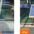 휴먼교육주 이미지