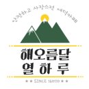 취준생 토익830이면 마니 낮나; 이미지