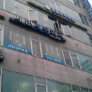 세현세무회계 이미지