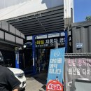 만수1동 행복복지센터 이미지