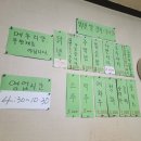 시골닭발 | 수원 유명한 닭발 맛집 시골마당 내돈내산 포장 후기