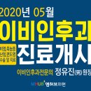 허브내과의원 네이버블로그