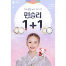 오렌즈 파주 팜스프링점 / GLASS 안경 이미지