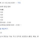 스텔라온