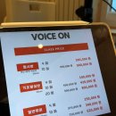 성대결정인 내게 희망이된 발산 보컬 트레이닝 [보이스온]