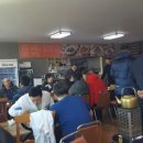 중화요리흑진주