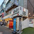 훠궈가마라탕 | 홍대 별자리마라탕&amp;훠궈 마라샹궈 후기 악뮤 수현 추천 맛집 솔직 리뷰