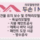 고등이용원 네이버블로그