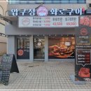 정왕프라자 이미지