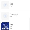 보리수산활어회직판장