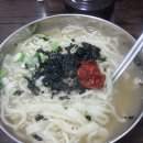 옛날홍두깨손칼국수 이미지