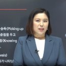 초등영어지도사(자격증) 이미지