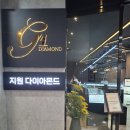 심*훈 | 종로 결혼반지 플래티넘 소재 반지 구매 후기