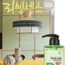 래미안 푸른숲 도서관 이미지