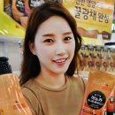 엘지생활건강홈플러스