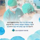 상남으뜸플란트치과의원 이미지