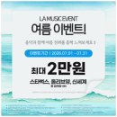 이진아클래식통기타실용음악학원 | [의왕기타학원] 기타 학원 등록 전 자주 묻는 질문 Q&A 🔍 1:1 기타 레슨 후기까지!