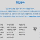 이안이엔지주