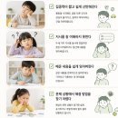 「해저 2만리」로 사고력 쑥쑥 | "공부를 안 하는 걸까요, 못하는 걸까요?" 풍무동인지치료가 답을 드립니다